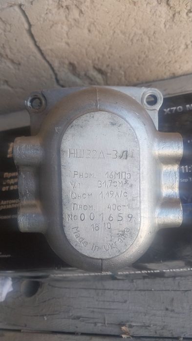 Зил силиндир 4талик