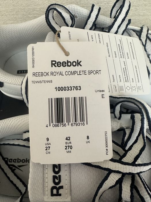 Продам 5 пар красовок