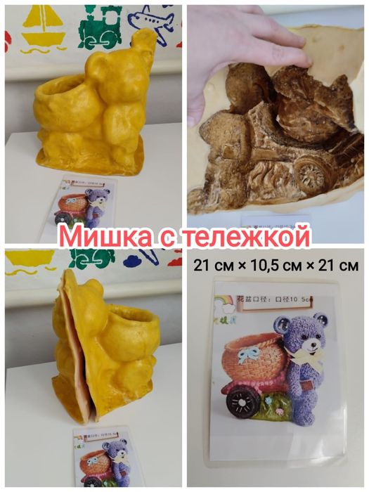 Латексная (силиконовая) форма для изготовления копилок из гипса