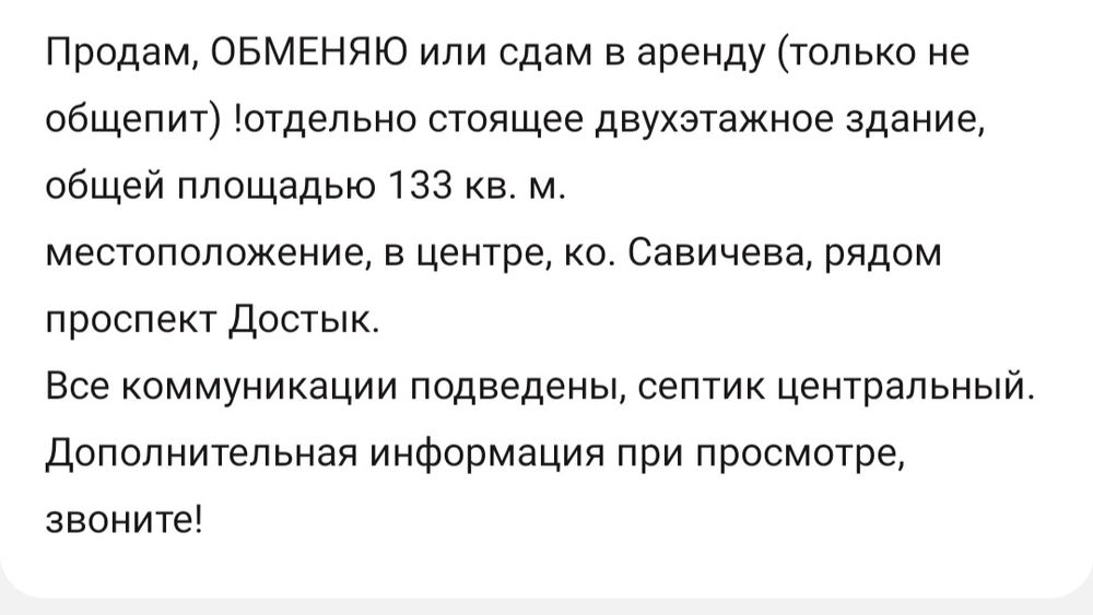 Продам кафе. Центр город