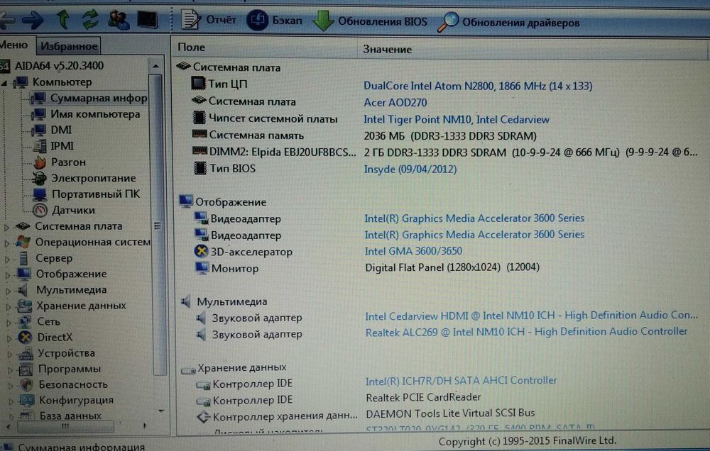 Нетбук Acer One D270 чёрного цвета