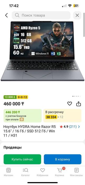 Ноутбук hydra razor r5