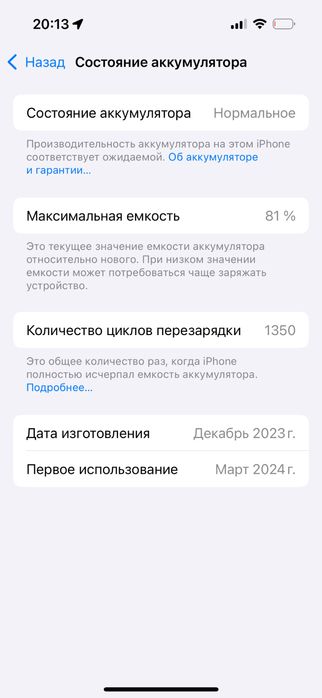 Iphone 15 pro, 256 gb