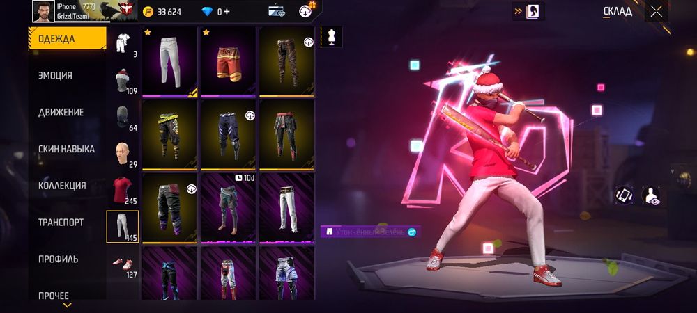 Хороши аккаунт хороши цена