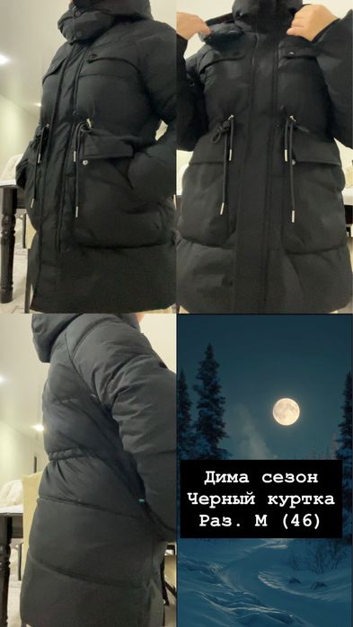 Жаксы куйде сатылады!!!