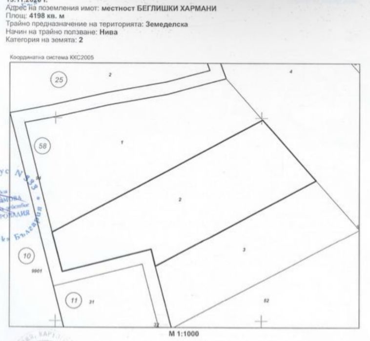 Продава се Земеделски имот в с. Неофит Рилски, Област Варна за 2725 €/дка - Снимка #1