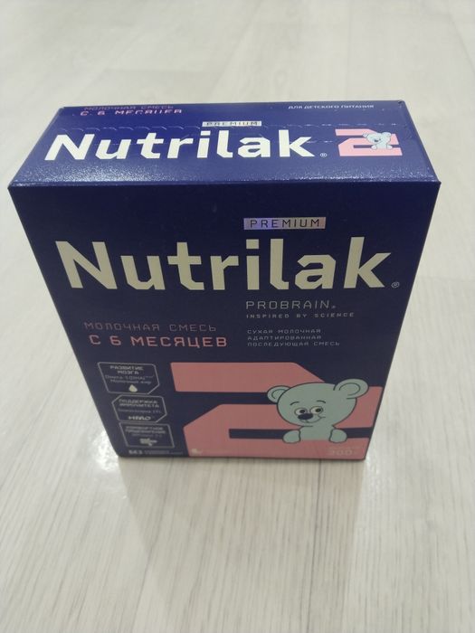 Смесь сатыладыыы