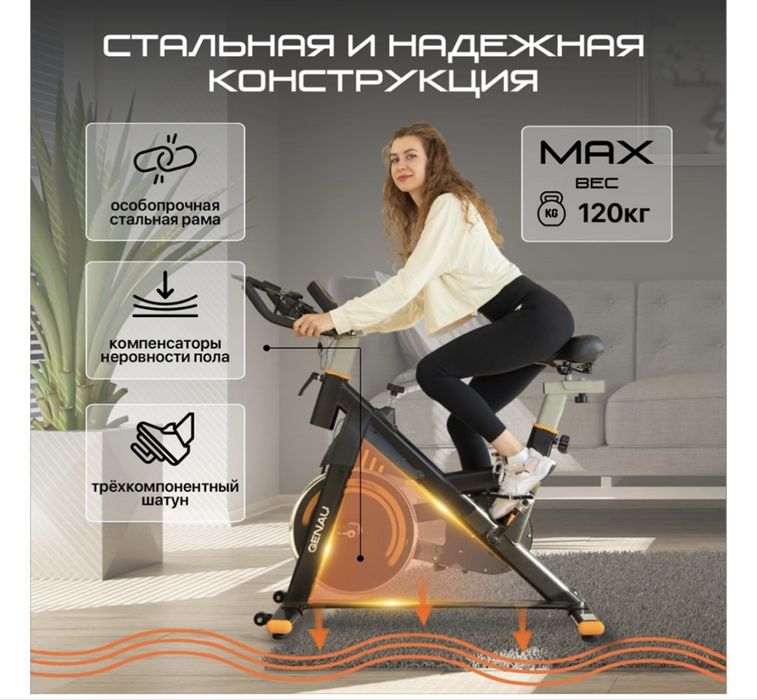 Велотренажер продам