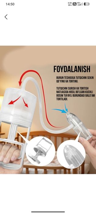 Nasal aspirator , yosh bolalar uchun .Асператор детский
