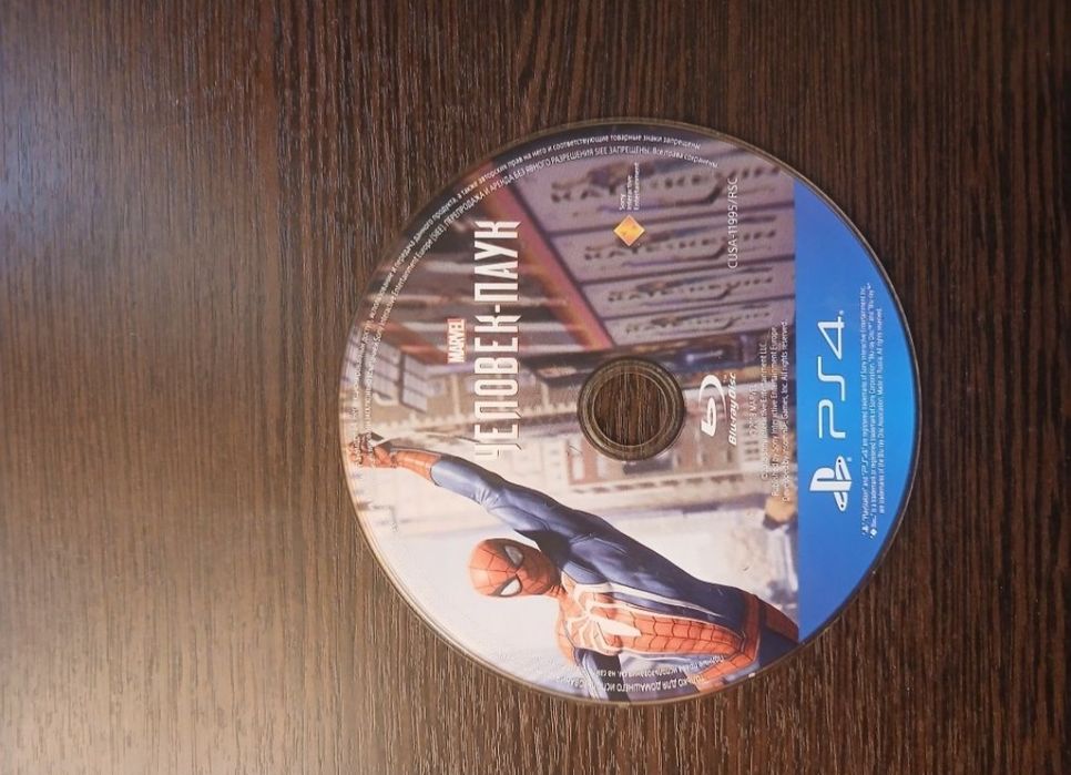 Обмен,Продажа игры пс4