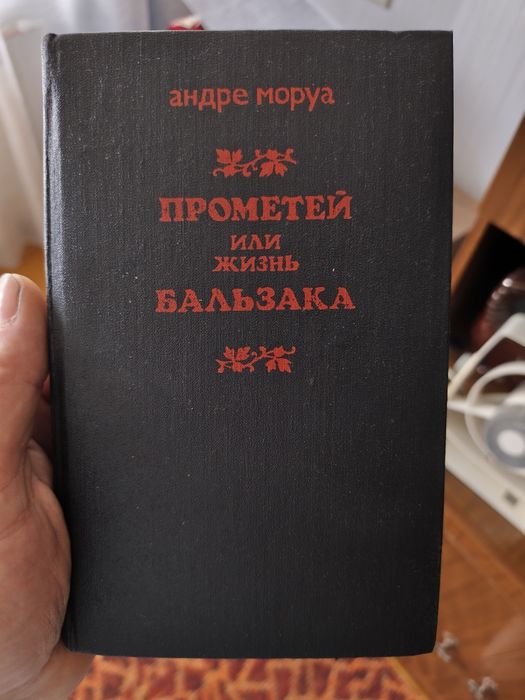 Продам книгив хорошем состоянии