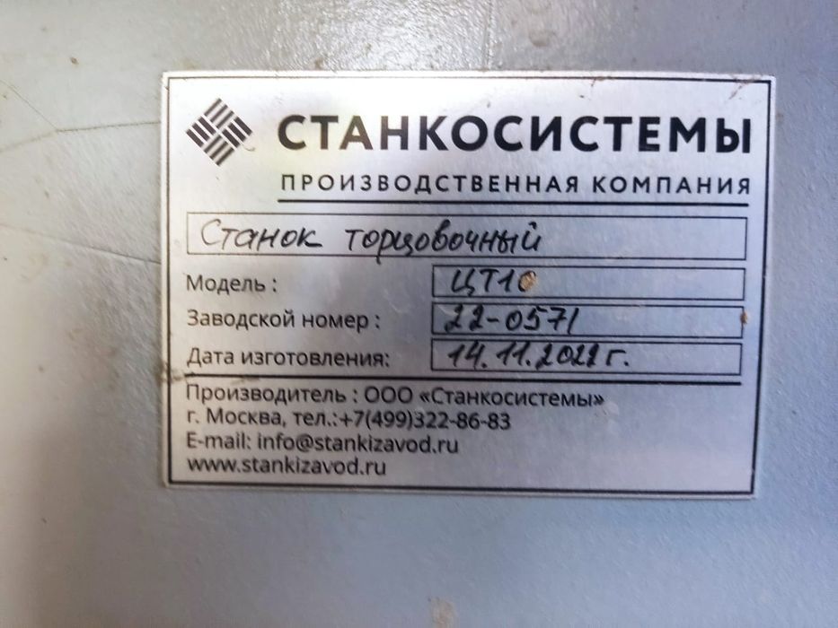 Продам Новый Станок для нарезки досок