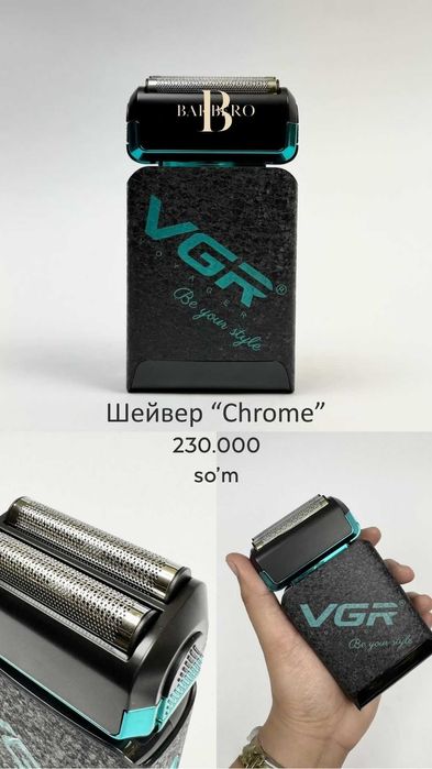 Электробритва, профессиональный шейвер VGR shaver soqol olish uchun
