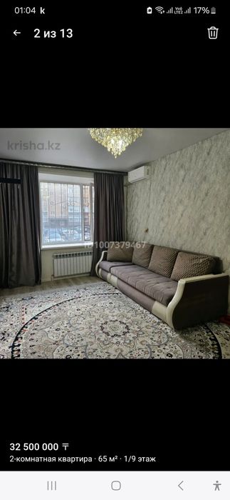 Продам 2-комнатную Плаза