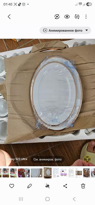 Сервиз 138 персон, новый