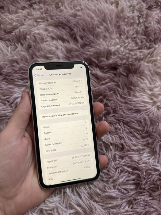 Iphone 11 64gb Айфон 11 64гб