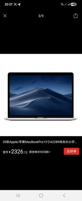 Mackbook pro, начало 2020года,