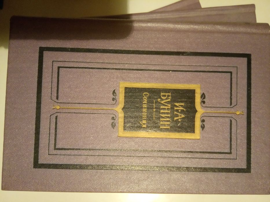 Продаю книги. Художественная литература