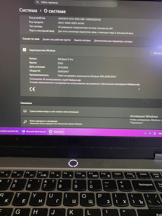 Продается Игровой Ноутбук Lenova LOC