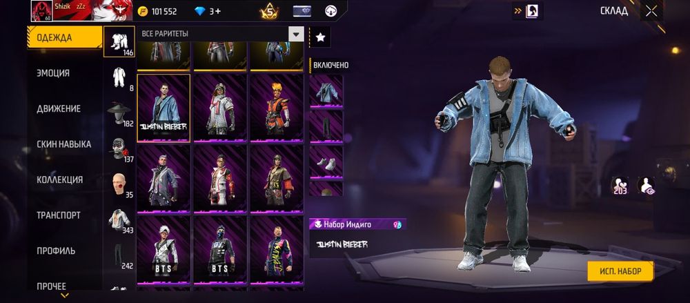 Продам аккаунт фф 7 лет