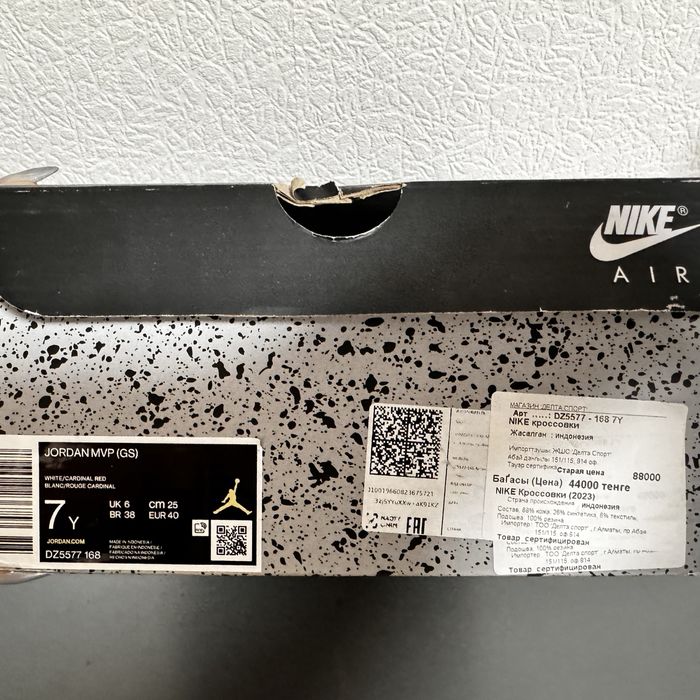 Срочно продам Красовки Nike Djordan оригинал !