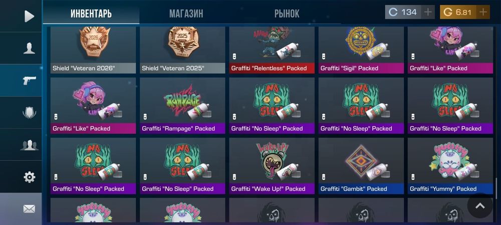 Аккаунт Standoff 2