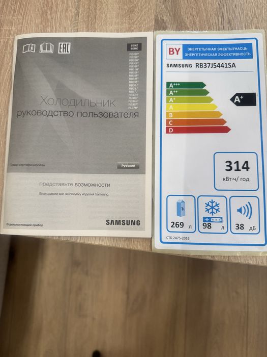 Холодильник Samsung