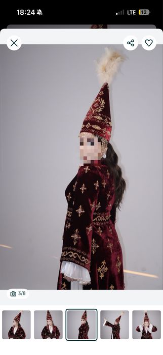 Узату образ казахский