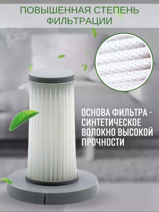 ОПТОМ ! ФИЛТЕРЬ - DEERMA DX 700 / DX700S/ DX700S7 pro