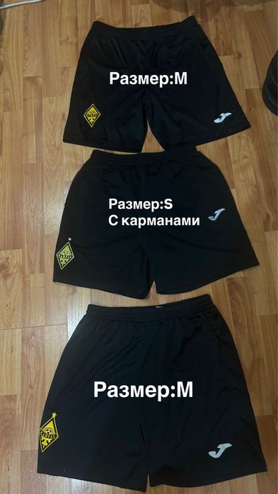 Экипировка Фк Кайрат