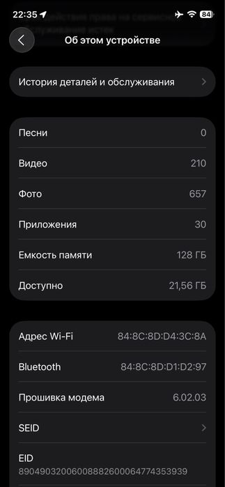 iPhone 12 pro Сотилади или Обмен!!!