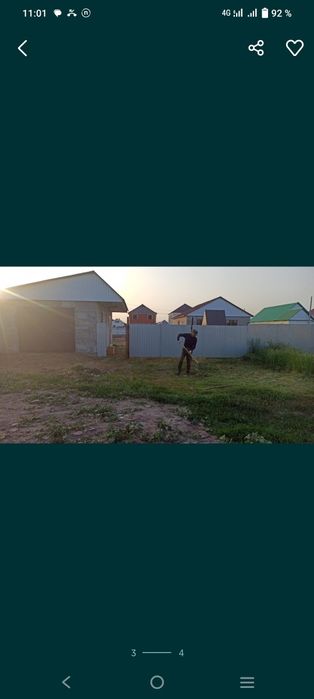 Земельные участок