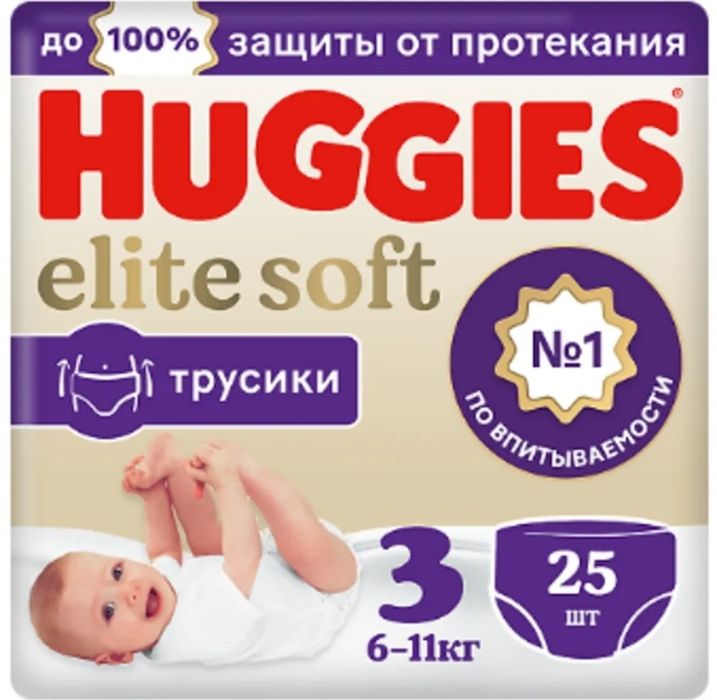 Huggies (Хаггис) Подгузники-трусики Elite Soft 3