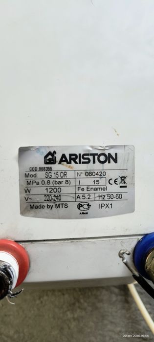 Boiler electric ariston