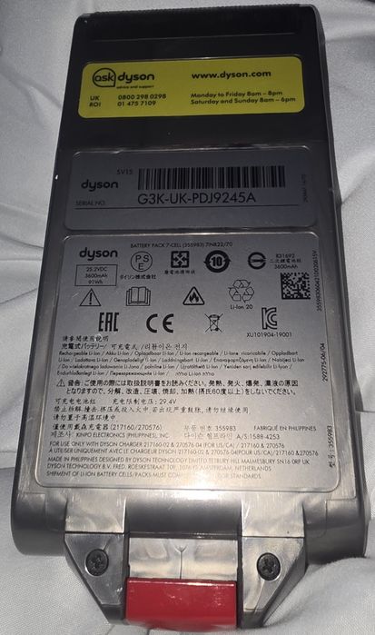 Оригинална Батерия за Dyson V11 ,3600 mah, 91 Wh