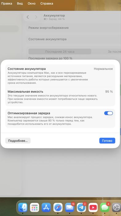 Apple MacBook Air M1 2020, 8 Gb RAM/256 Gb