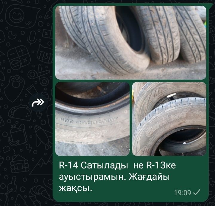 На ваз запчасти.
