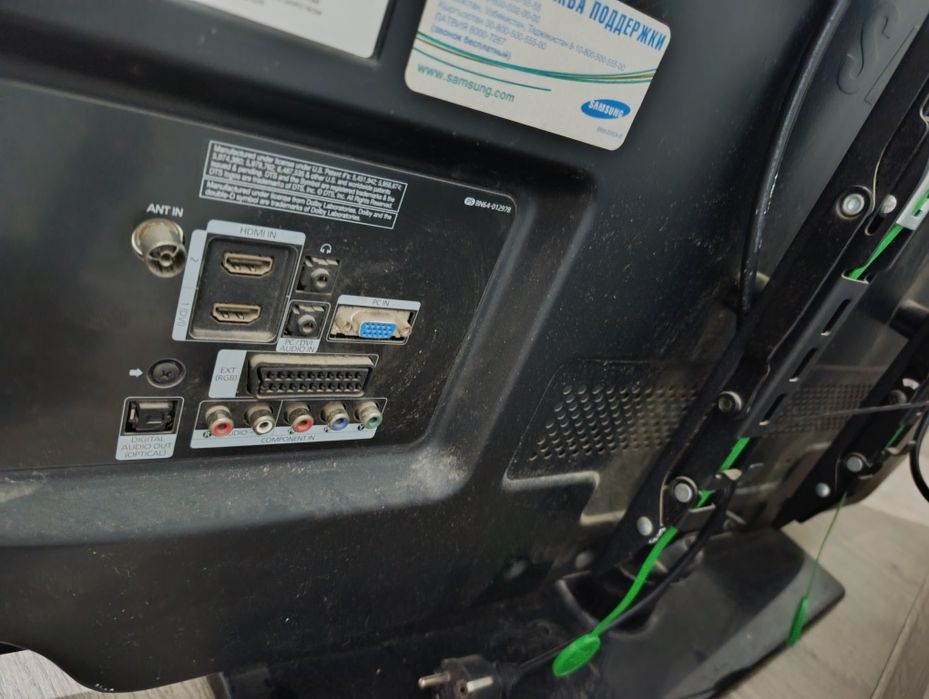 Телевизор Самсунг буу