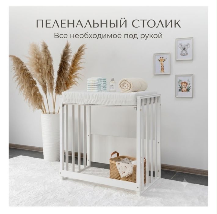 Детская кровать трансформер , комод, матрасы