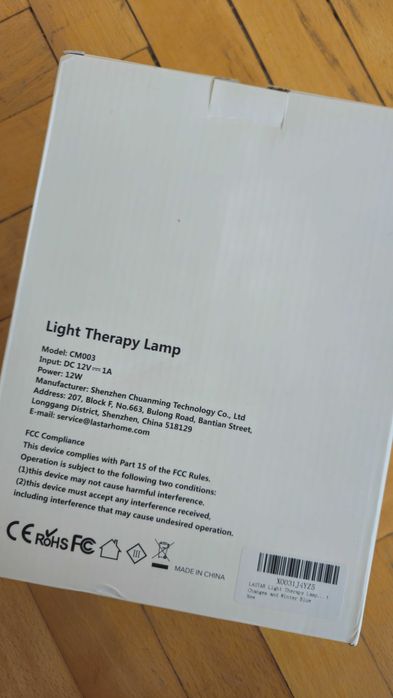 Терапевтична лампа, Light therapy lamp Lastar CM003, 12W