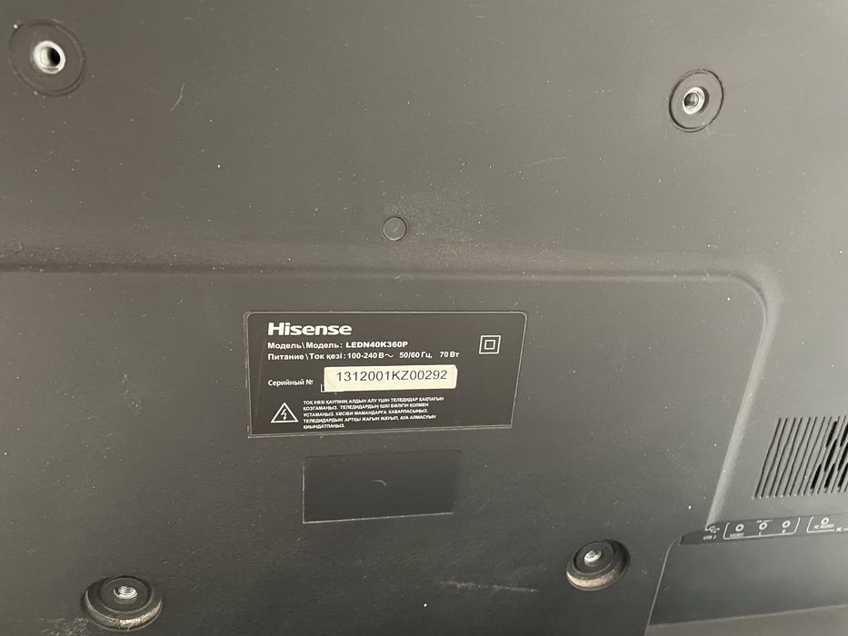 Телевизор Hisense
