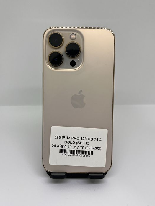 Iphone 13 pro 128 gb Pintel kz 98886