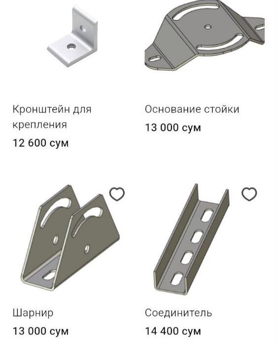 Куйош панеллари металл конструкция