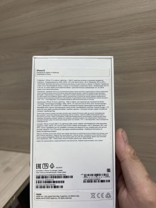 Айфон 13 память 256гб