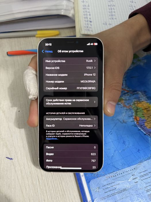 Iphone 12 СРОЧНО продам. Торг есть.