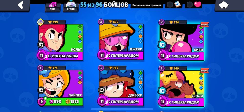 аккаунт бравл старс