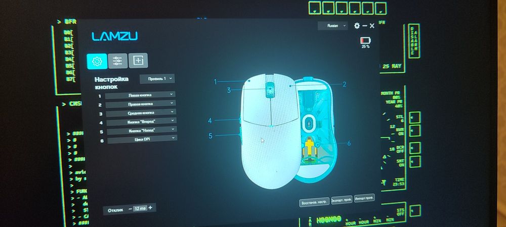 lamzu atlantis mini