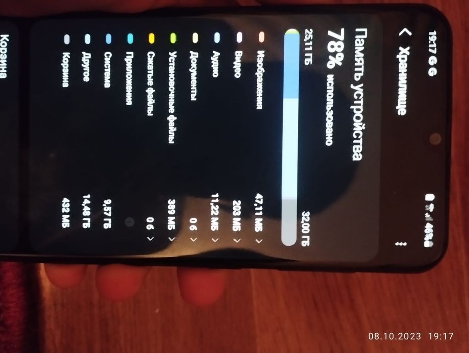 Самсунг а30         .