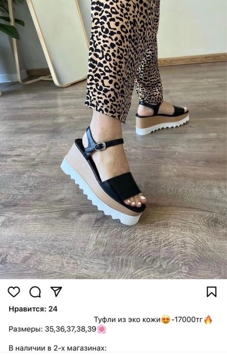 Любая обувь 39 размера по 3 ТЫС! Грэс