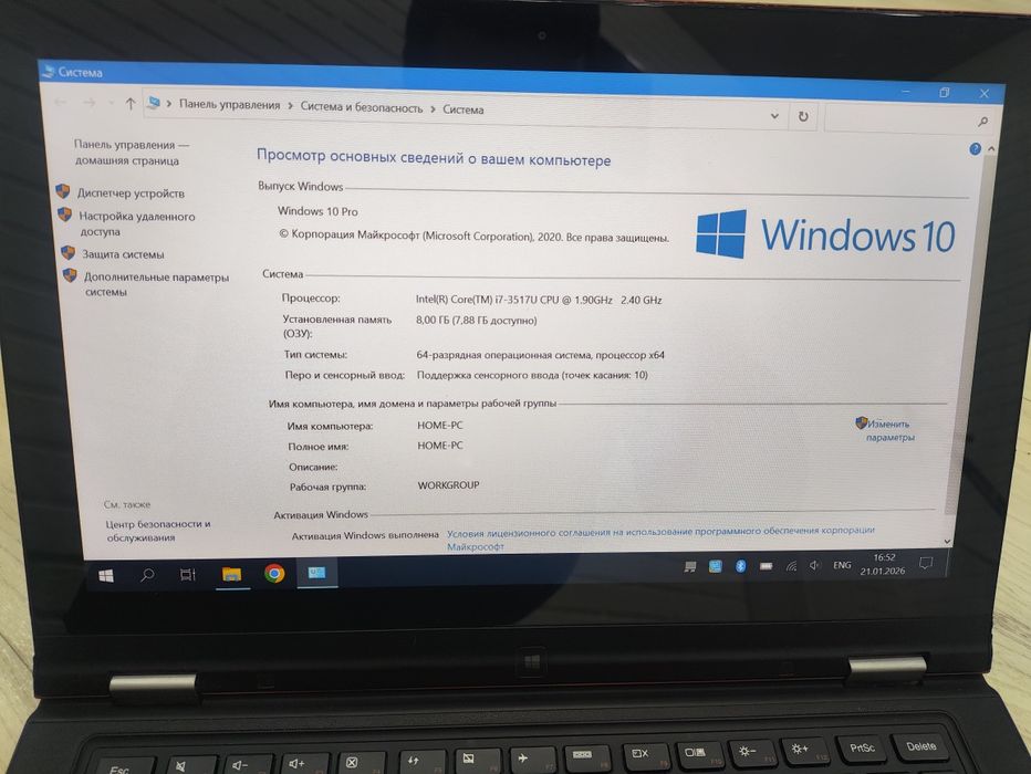 Lenovo IdeaPad Yoga 13 I7 8/128Gb